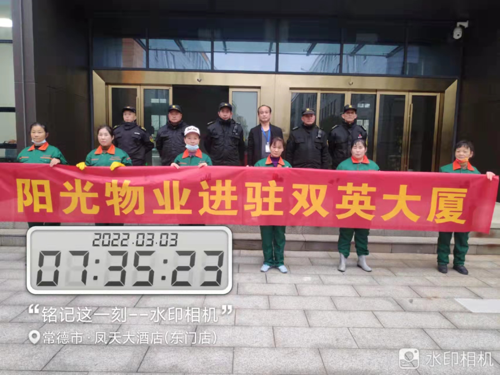 常德物業(yè)管理,物業(yè)企業(yè),陽光物業(yè) 常德物業(yè)管理,物業(yè)企業(yè),陽光物業(yè)