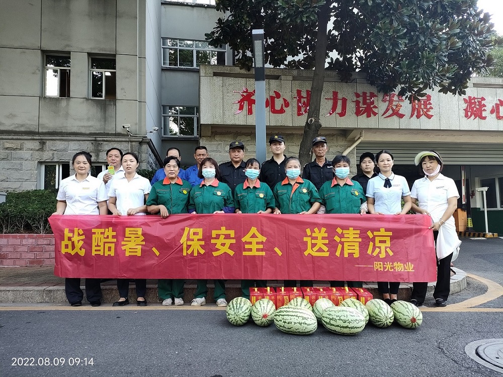 常德物業(yè)管理,物業(yè)企業(yè),陽(yáng)光物業(yè) 常德物業(yè)管理,物業(yè)企業(yè),陽(yáng)光物業(yè)