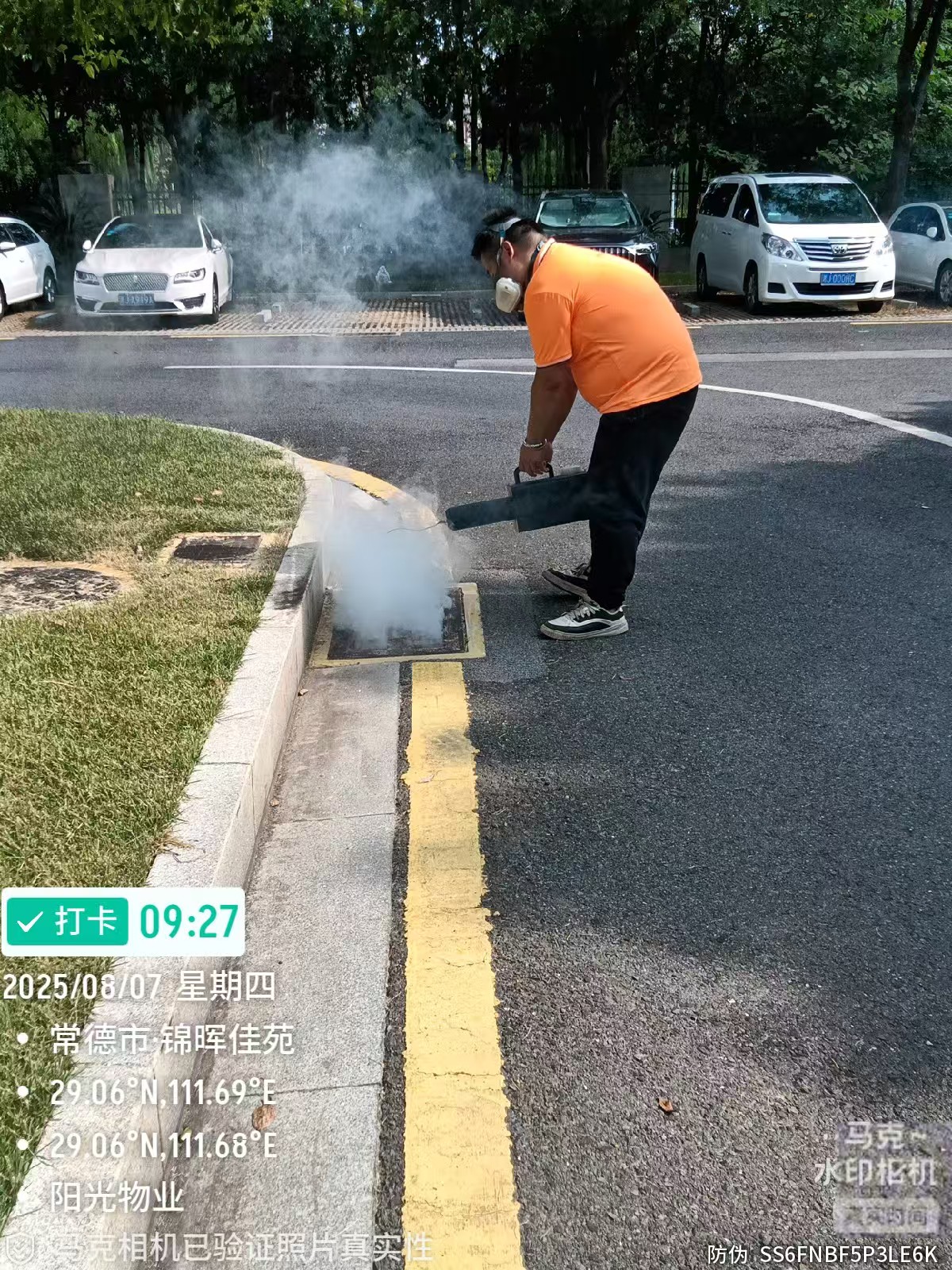 常德物業(yè)管理,物業(yè)企業(yè),陽(yáng)光物業(yè)